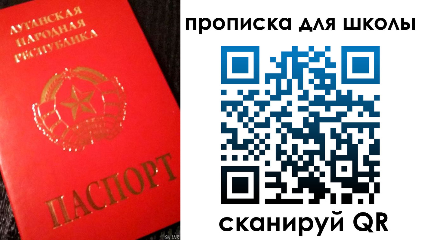 прописка для кредита в Минусинске