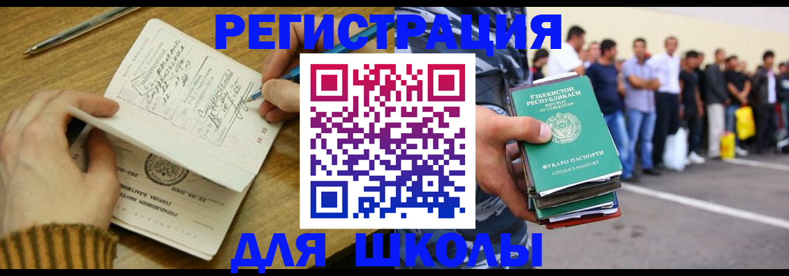 форма 3 в Минусинске